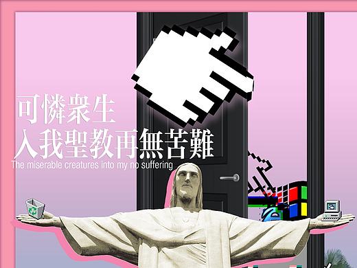 Vaporwave蒸汽波（个人主页-ZMTkyMzI0NTI=） - 海报 - 站酷设计师神奇的欧米伽原创素材 - 站酷ZCOOL