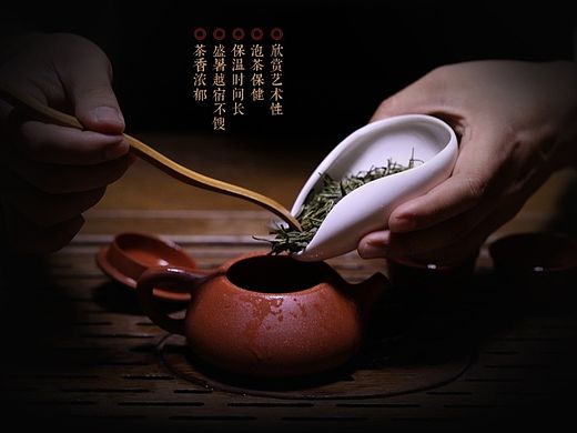 专题页~紫砂泥料·学问