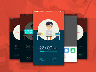 脱掉－治疗拖延症的APP