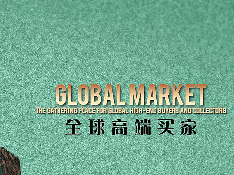 香港大公文化艺术品交易所 网站banner 概念稿设计
