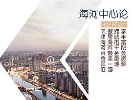 地产微信