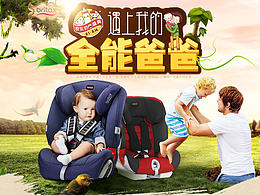 包装