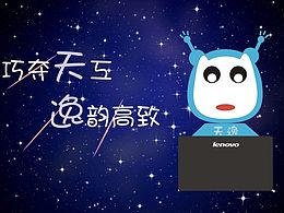 巧奪天工，逸韻高致