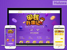 暂用收藏