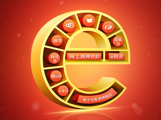 海報設計（個人主頁-ZMTc0OTc3MTY=） - 宣傳物料 - 站酷設計師GENIZA原創(chuàng)素材 - 站酷ZCOOL