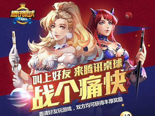 发点辣鸡