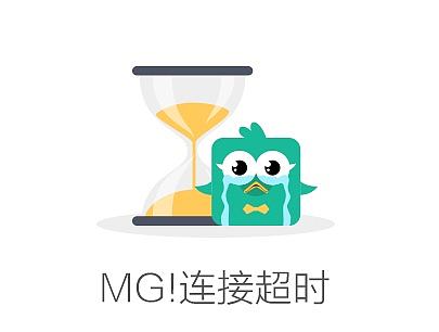 缺省页