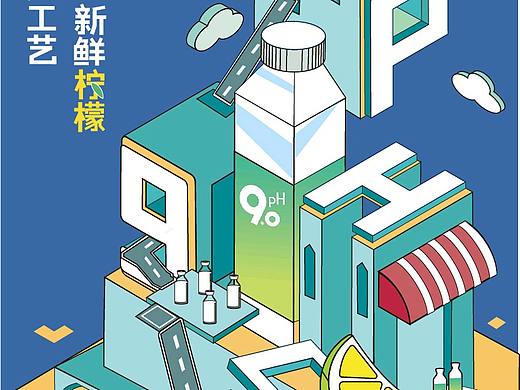 哇哈哈PH9.0  2021大广赛比赛作品
