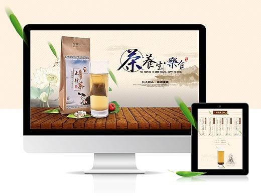 詳情頁-月合集（個(gè)人主頁-ZMTI2NzYxNjA=） - 電商 - 站酷設(shè)計(jì)師子一君原創(chuàng)素材 - 站酷ZCOOL