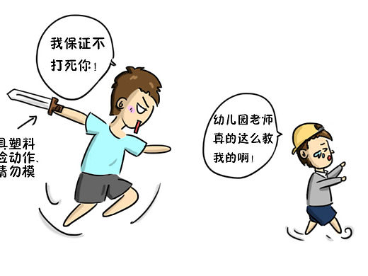 2015旧作《这道填空题，你会吗？》