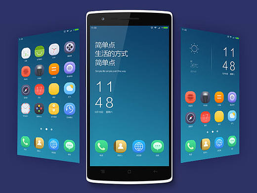 色彩范儿-手机主题