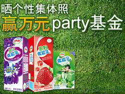 伊利-我要我的滋味（个人主页-ZMjE2OTYwOA==） - 图标 - 站酷设计师tony_C原创素材 - 站酷ZCOOL