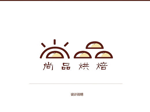 尚品烘焙 logo