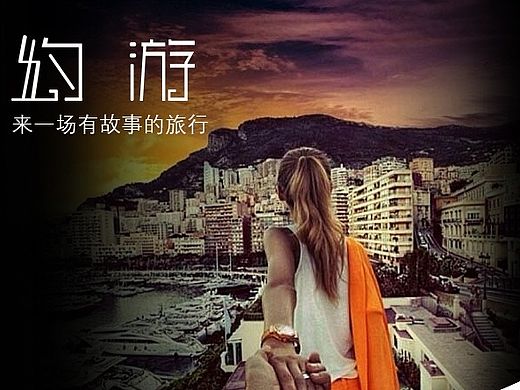 约游APP