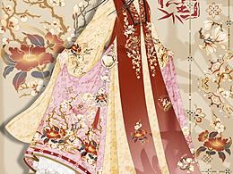 汉服设计