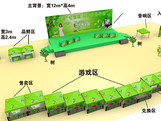 太太乐舞台活动场地设计