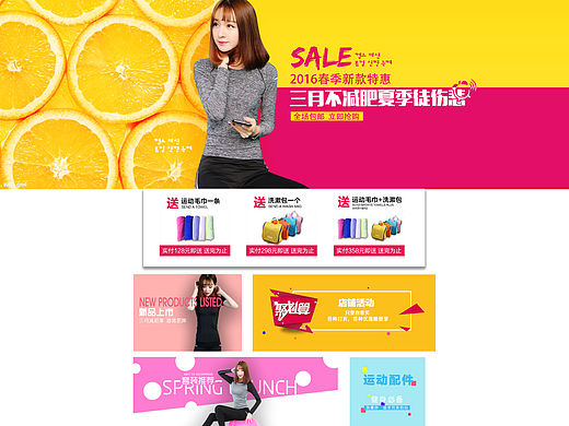 健美女裝首頁(yè)（個(gè)人主頁(yè)-ZMTUxNzQxNzI=） - 其他 - 站酷設(shè)計(jì)師F_Reak原創(chuàng)素材 - 站酷ZCOOL