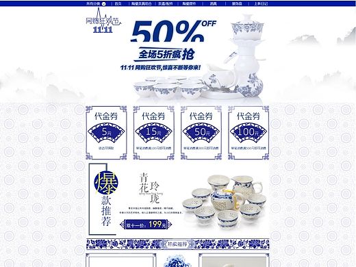 电商主题页（个人主页-ZMTM3MjE5ODg=） - 电商 - 站酷设计师许下愿心原创素材 - 站酷ZCOOL