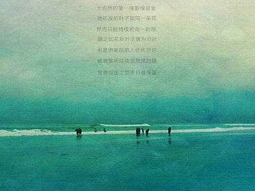 诗歌排版