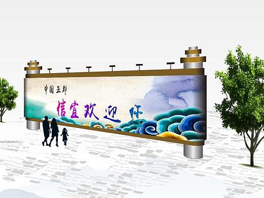 矢量广告牌（个人主页-ZMjA0Nzg2MDg=） - 其他平面 - 站酷设计师光华绽放原创素材 - 站酷ZCOOL