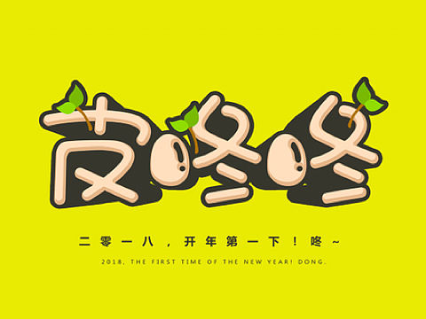 皮咚咚系列表情包今日上线,欢迎下载。