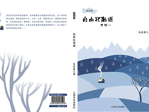 书籍封面设计（个人主页-ZMzQ2MDAzODA=） - 书籍/画册 - 站酷设计师甜瓜在画画原创素材 - 站酷ZCOOL