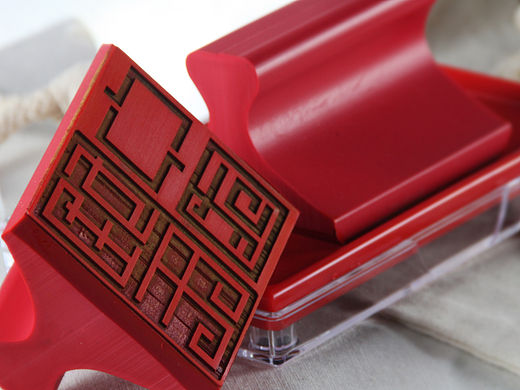 中国姓氏字体设计