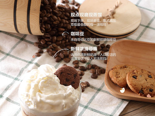 TEA ONE壹茶【深力策划】