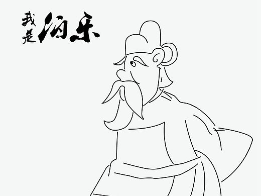 一些简笔画练习