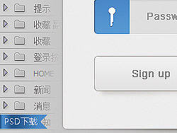 蓝色简洁登录UI界面(含icon)