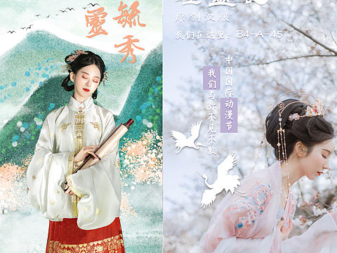 电商部分作品集（个人主页-ZNTE0NDk3MDg=） - 品牌 - 站酷设计师海屿雾原创素材 - 站酷ZCOOL