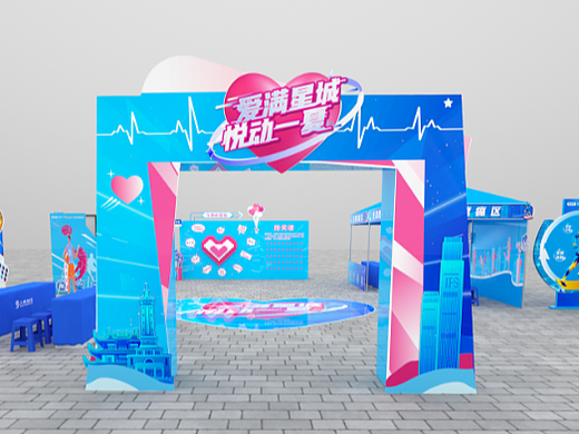 2023 九典制药爱满星城·悦动一夏（个人主页-ZNjcwMDc4MzY=） - 产品 - 站酷设计师花椒与lin原创素材 - 站酷ZCOOL