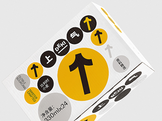 上气精酿 Deki Brew