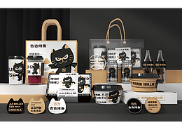 吉吉烤鱼