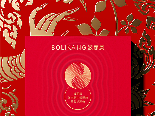 富有玄学味道的包装设计