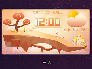 梦境（个人主页-ZNjI1MjM1Ng==） - 主题/皮肤 - 站酷设计师caiji123456原创素材 - 站酷ZCOOL