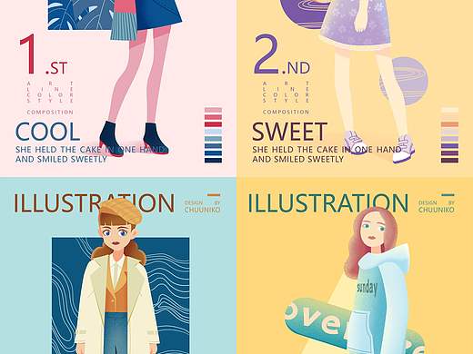 人物穿搭（个人主页-ZNDk0OTYwMjg=） - 商业插画 - 站酷设计师怪物巨子原创素材 - 站酷ZCOOL