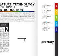 纳琦科技-画册提案