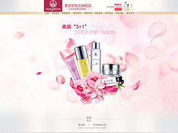 网页设计
