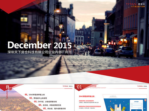 月刊 PPT 公司第一次做月刊（个人主页-ZMTQ5MDg5NjQ=） - PPT/Keynote - 站酷设计师Go_Italy原创素材 - 站酷ZCOOL