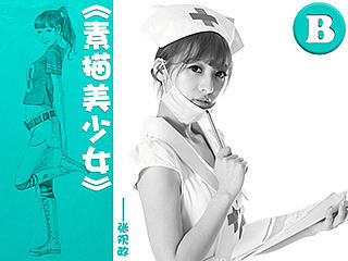 《素描美少女系列教程》