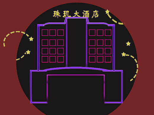 小城建筑icon|壁纸