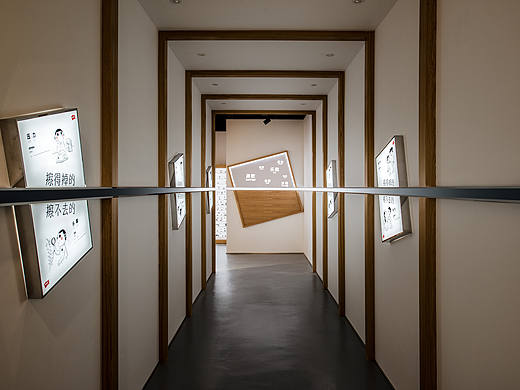 Yizheng Brand Experience Center  一正品牌体验馆  