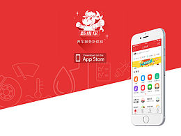 汽车售后