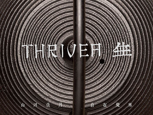 【品牌设计】THRIVEA 覺來茶堂