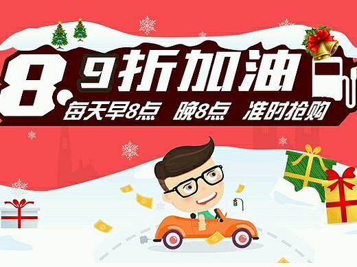 APP首页大图