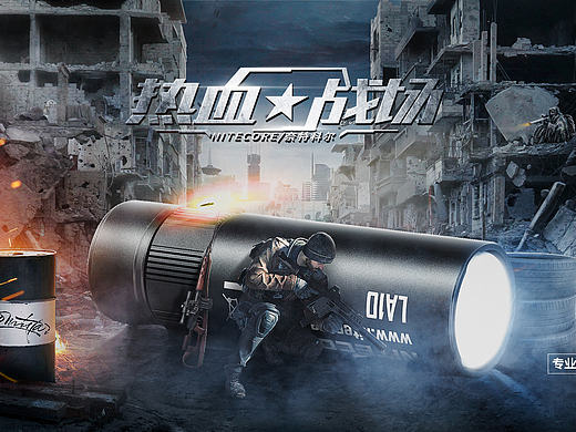 热血战场&探索者-合成练习
