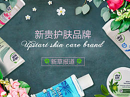 一組APP海報(bào)圖