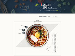 网页手机端