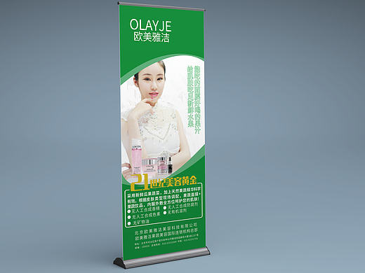 歐美雅潔（個(gè)人主頁(yè)-ZMTk1Nzg0OTY=） - 品牌 - 站酷設(shè)計(jì)師微笑的時(shí)候原創(chuàng)素材 - 站酷ZCOOL